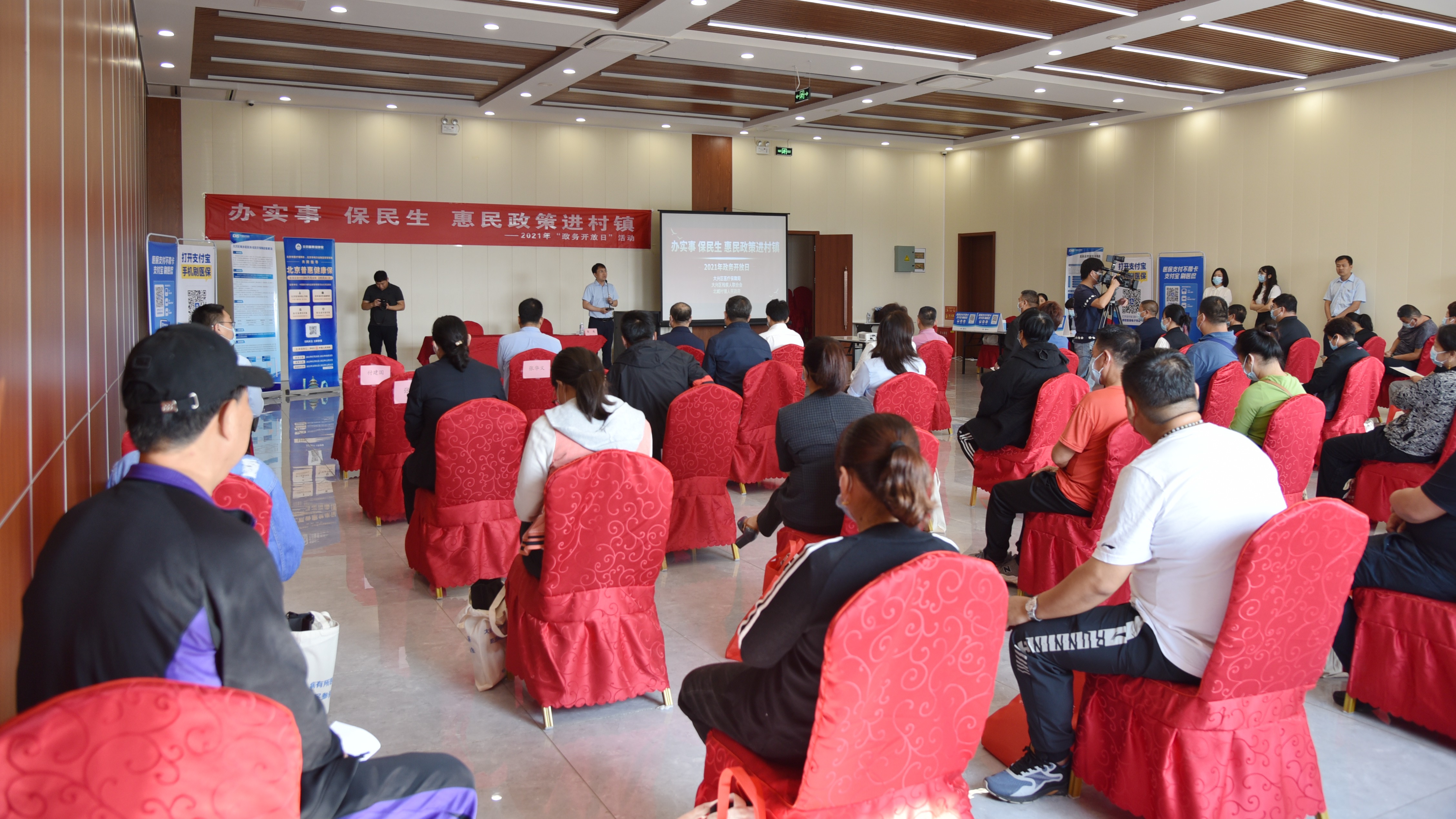 图为会议现场