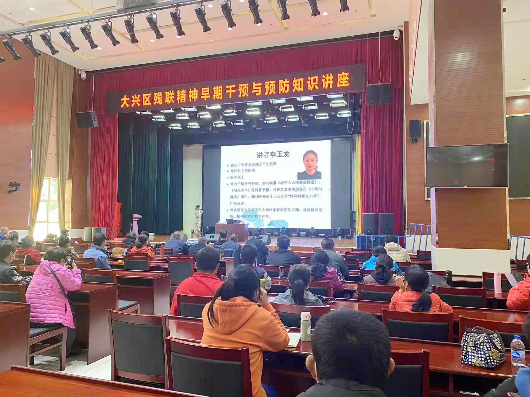 图为会议现场