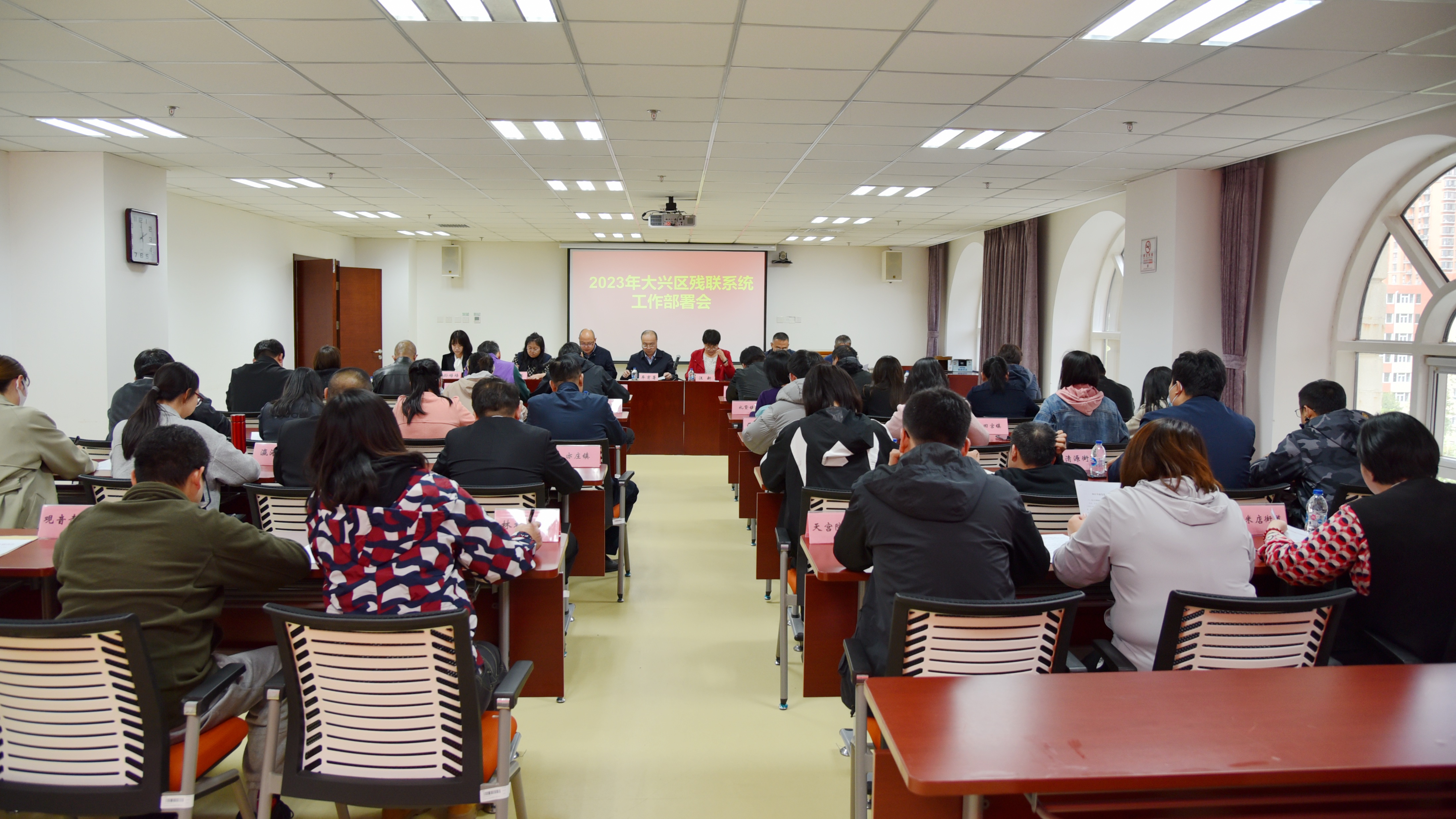 图为会议现场