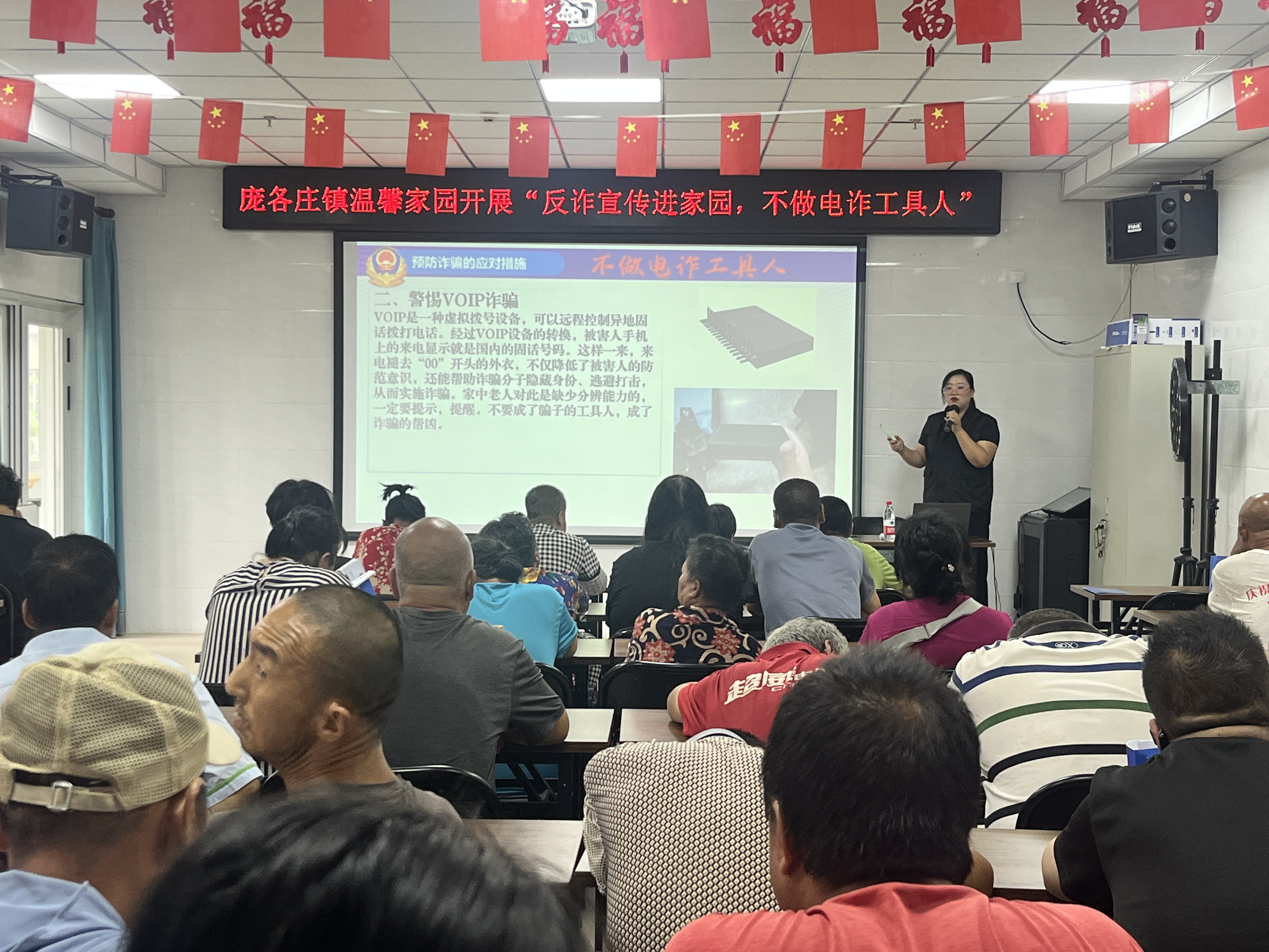 图为活动现场