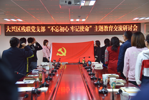 不忘初心