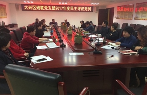 图为会议现场