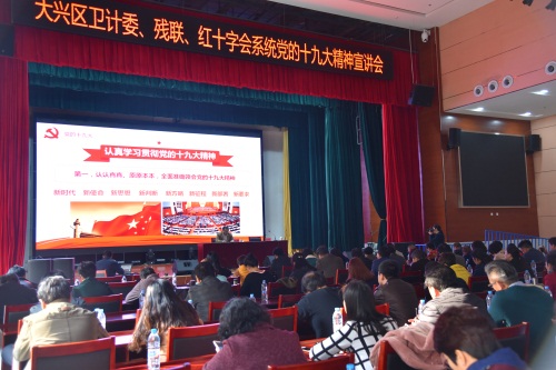 图为宣讲会现场