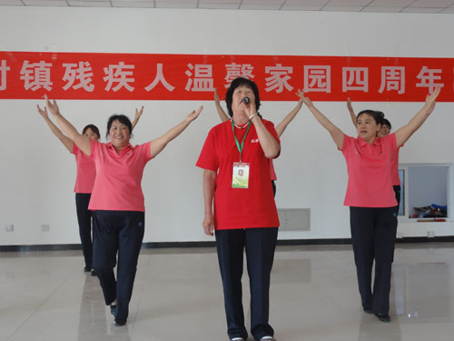 图为 残疾人朋友进行歌舞表演