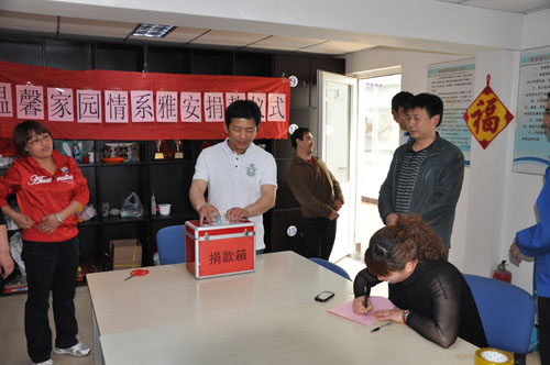 图为 活动现场