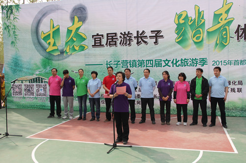 图为活动现场