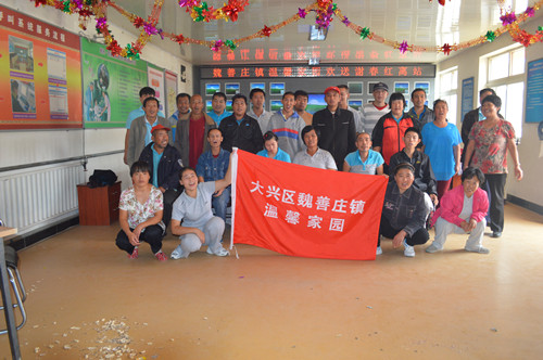 图为活动现场