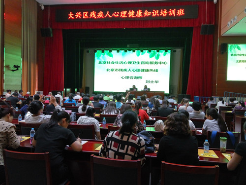 图为培训现场