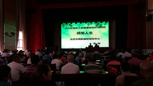 图为培训现场