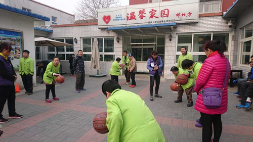 运动会