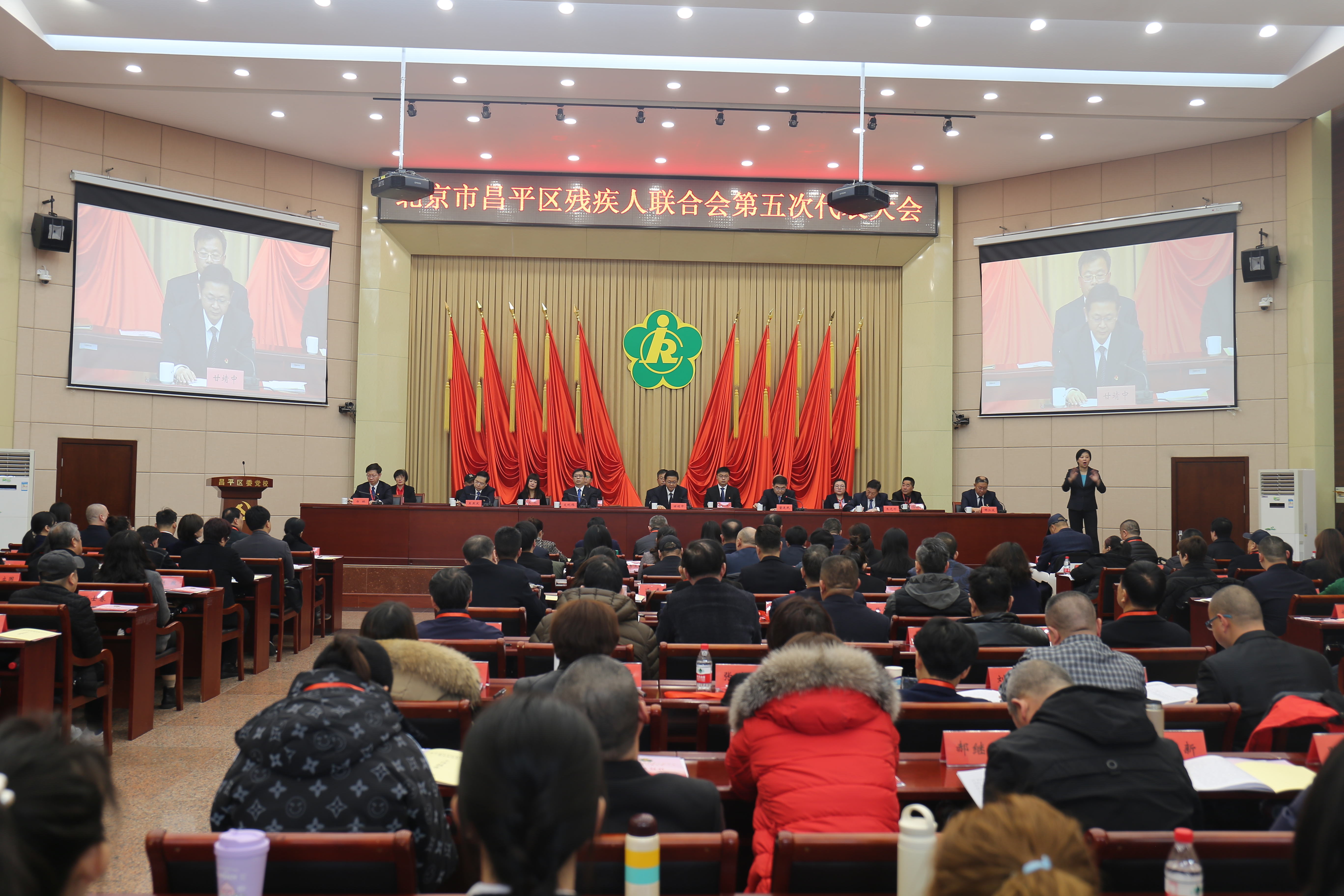 图为会议现场