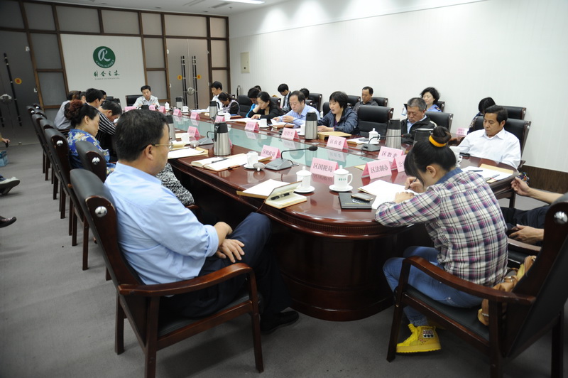 2014年残工委会议现场