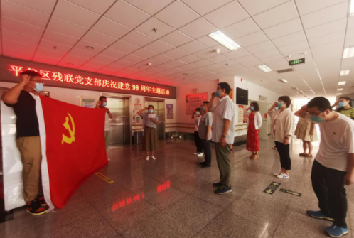 活动现场