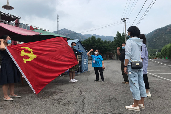 活动现场