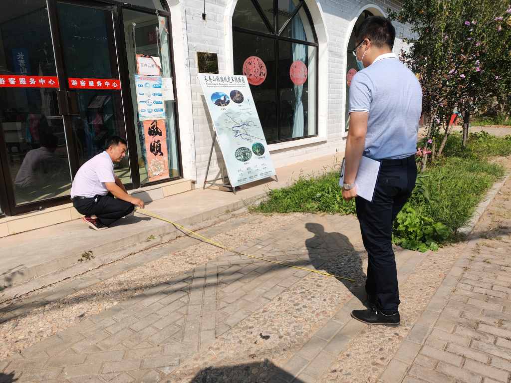 检查现场