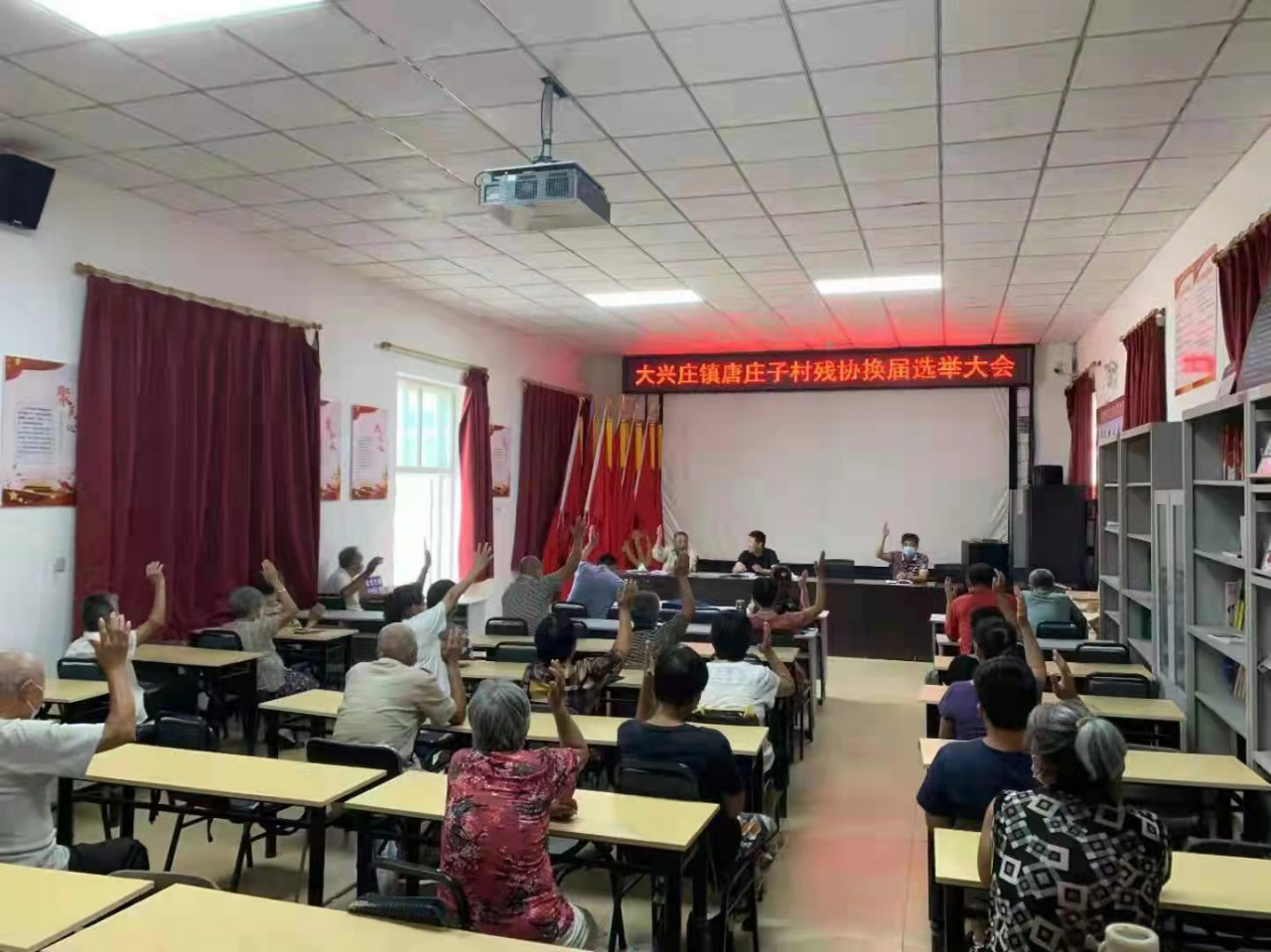 图为会议现场