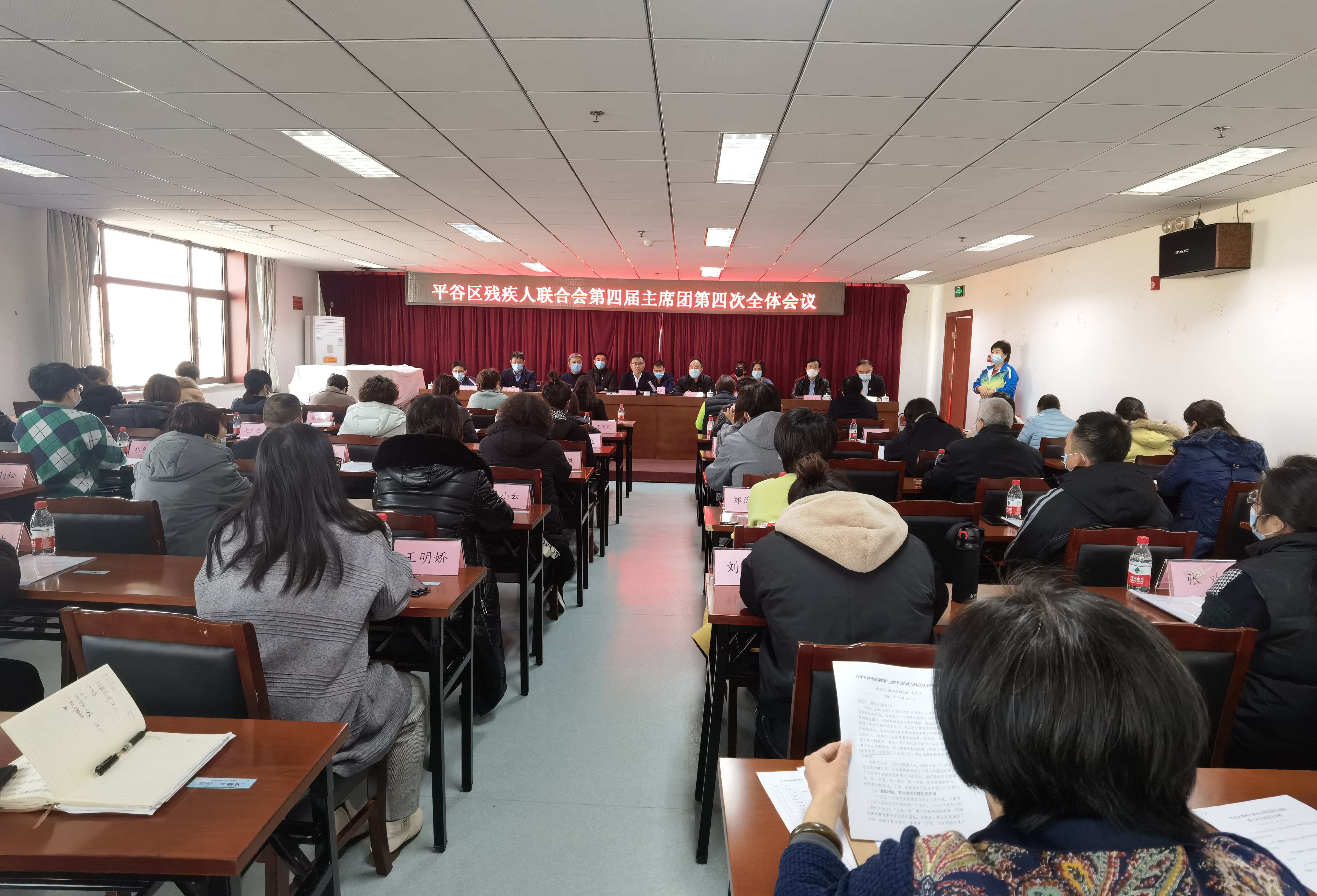 图为会议现场