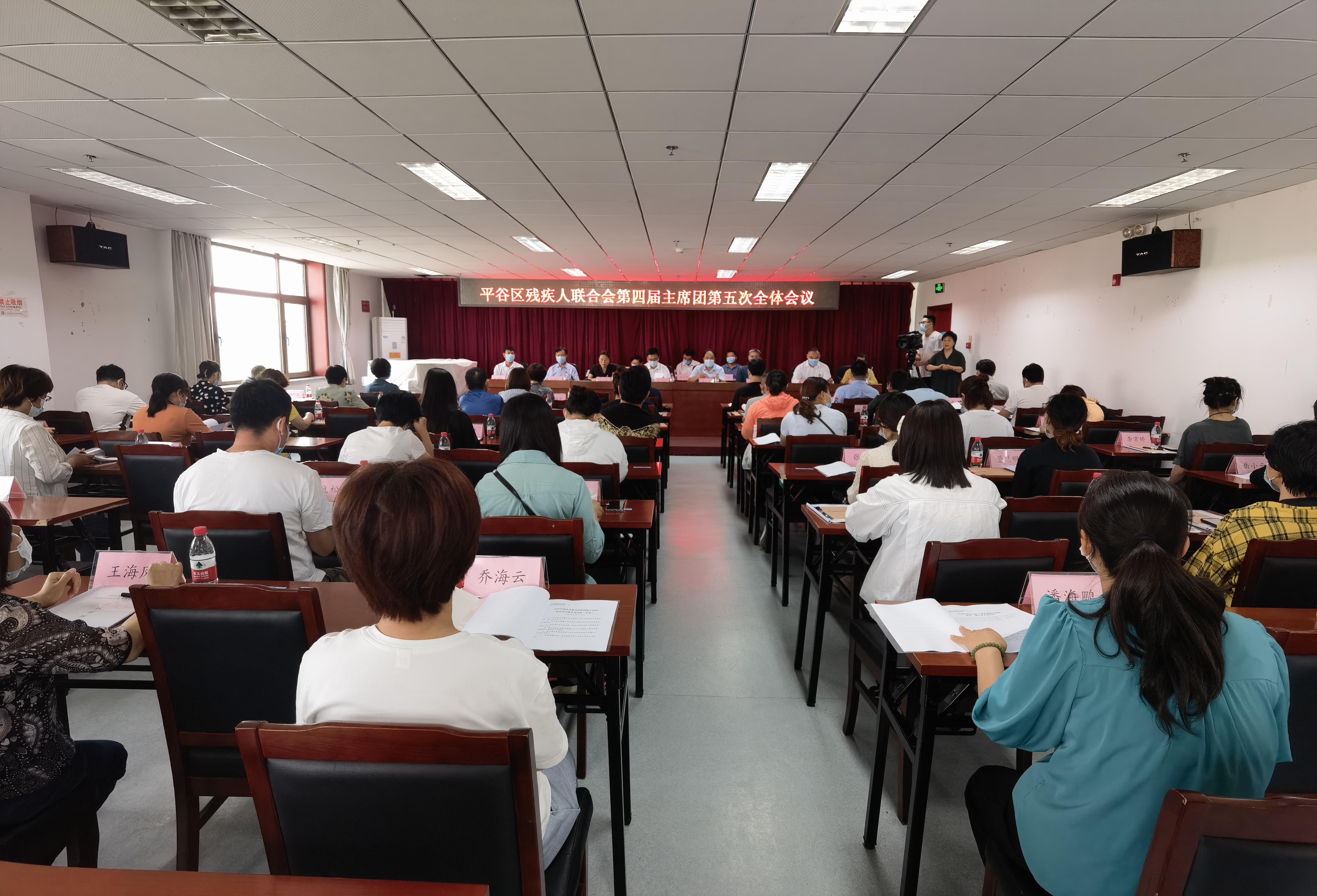 会议现场