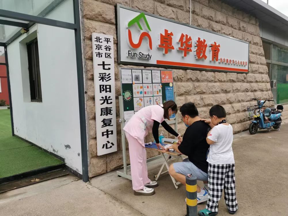 活动现场