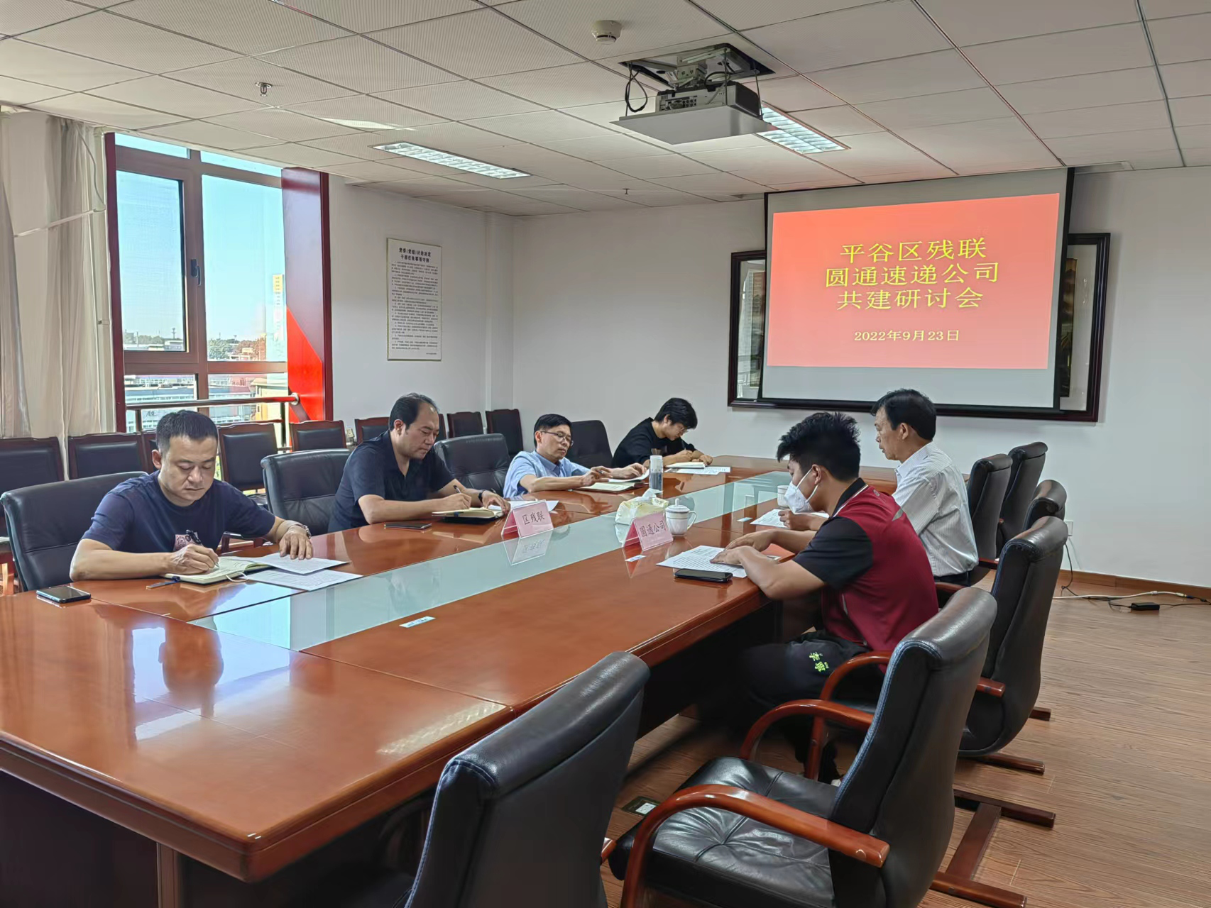 图为会议现场