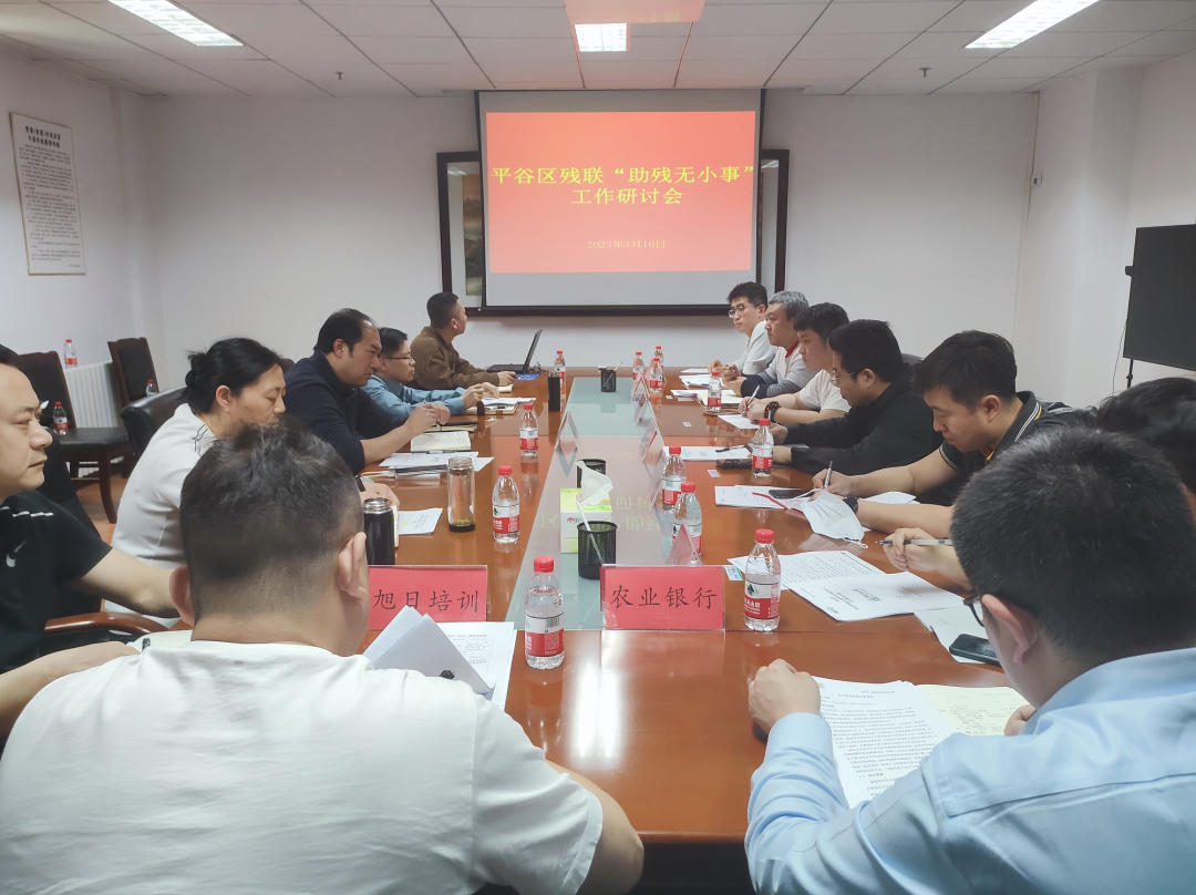 图为会议现场