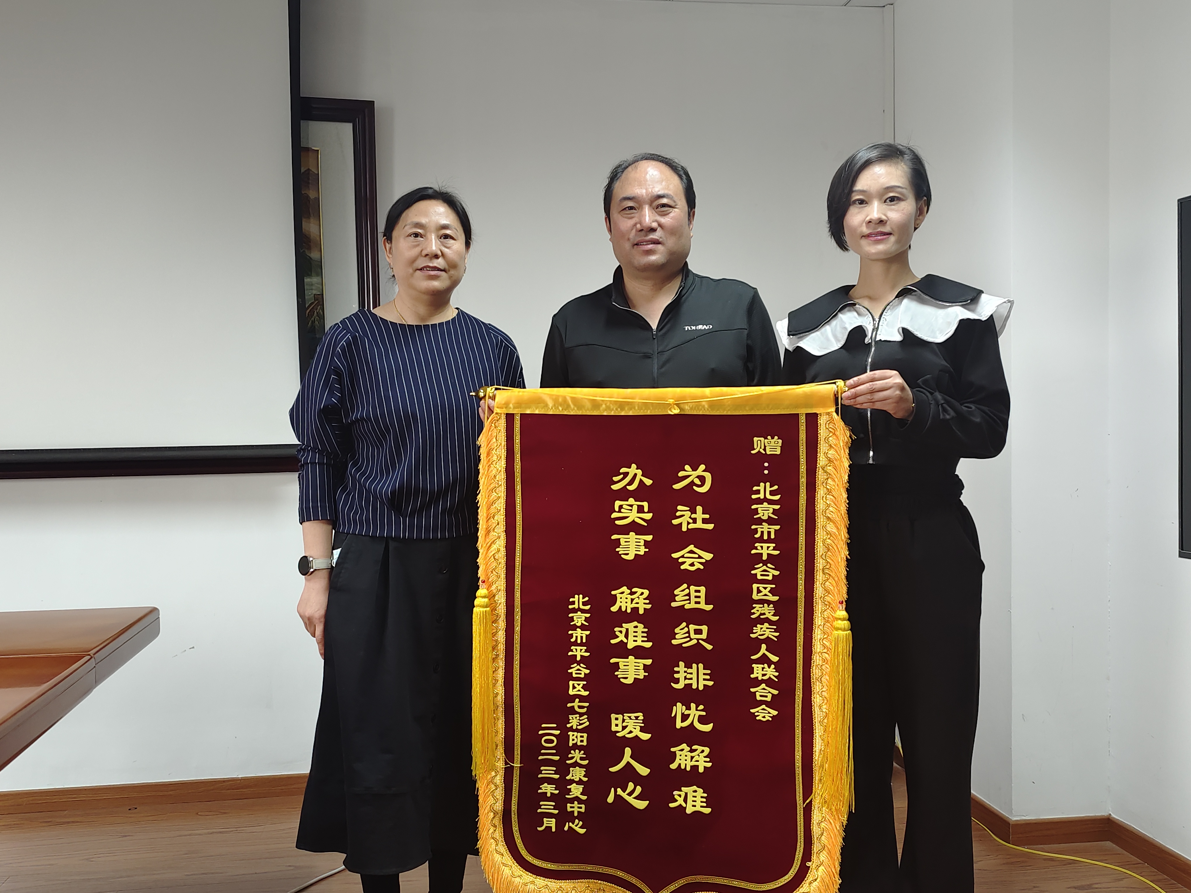 图为会议现场