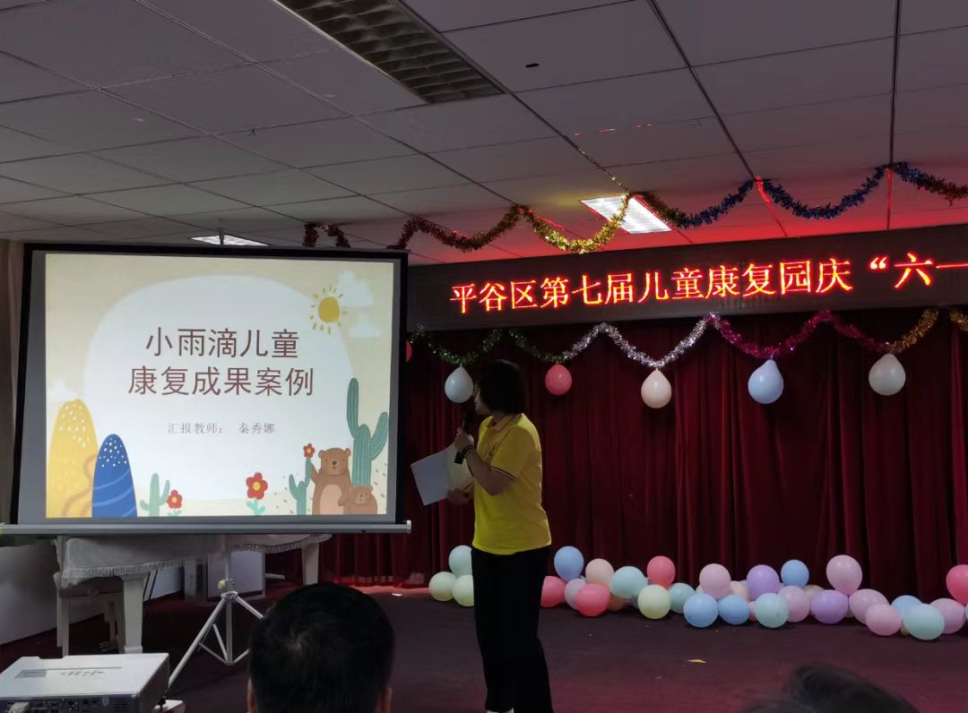 图为会议现场