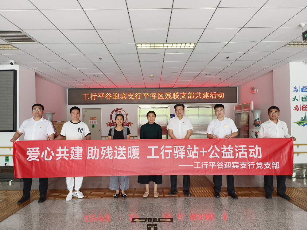 图为会议现场
