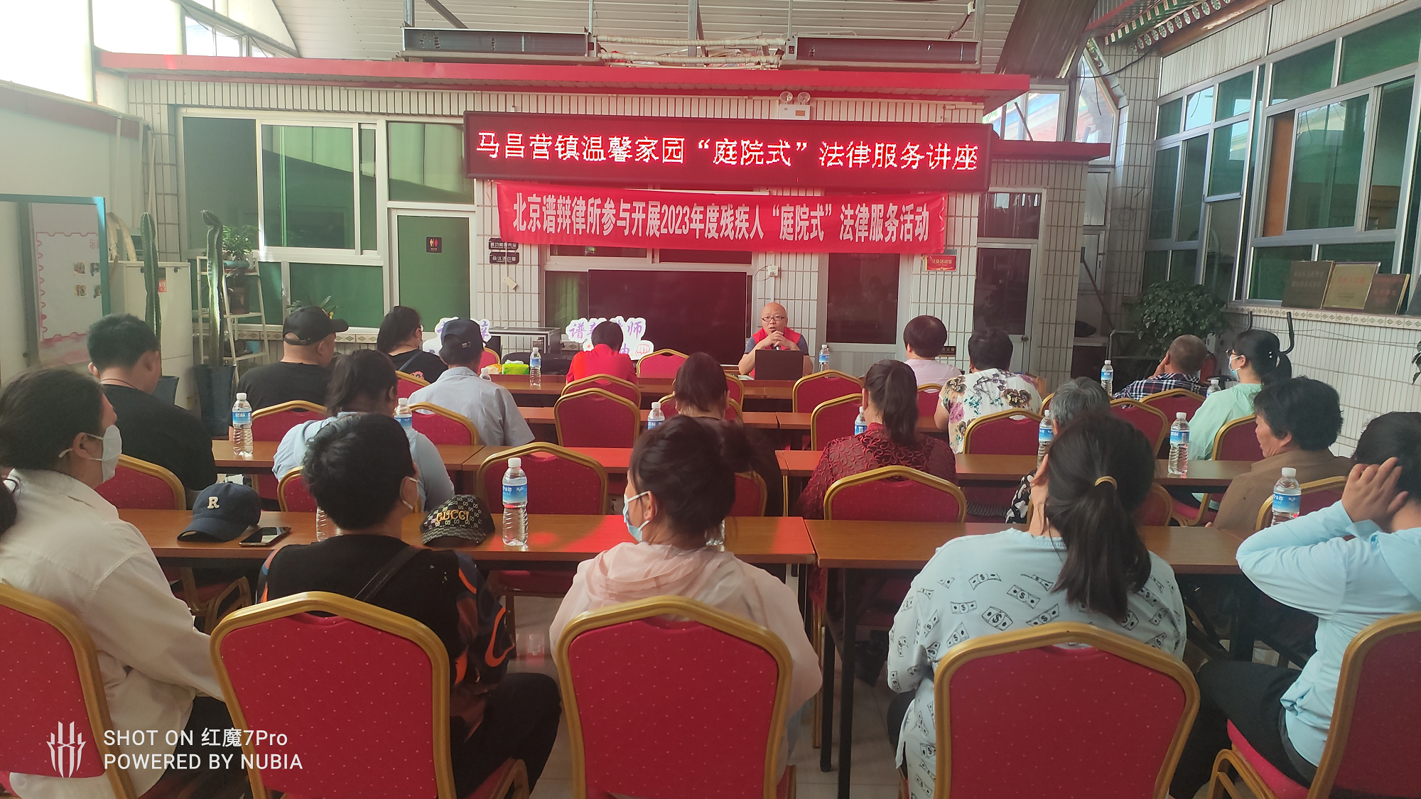 图为会议现场