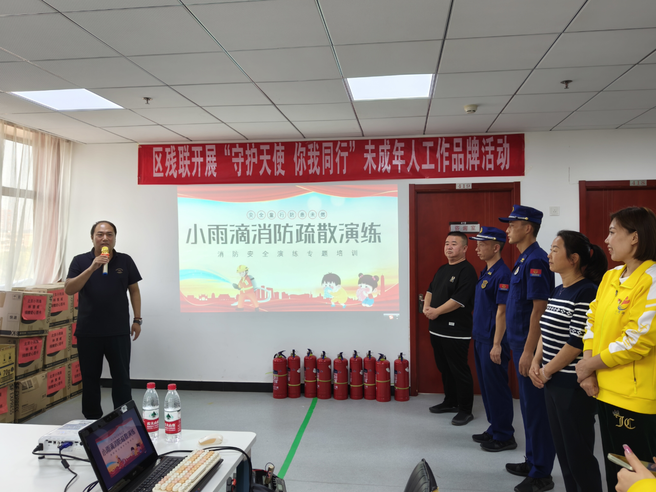 图为会议现场