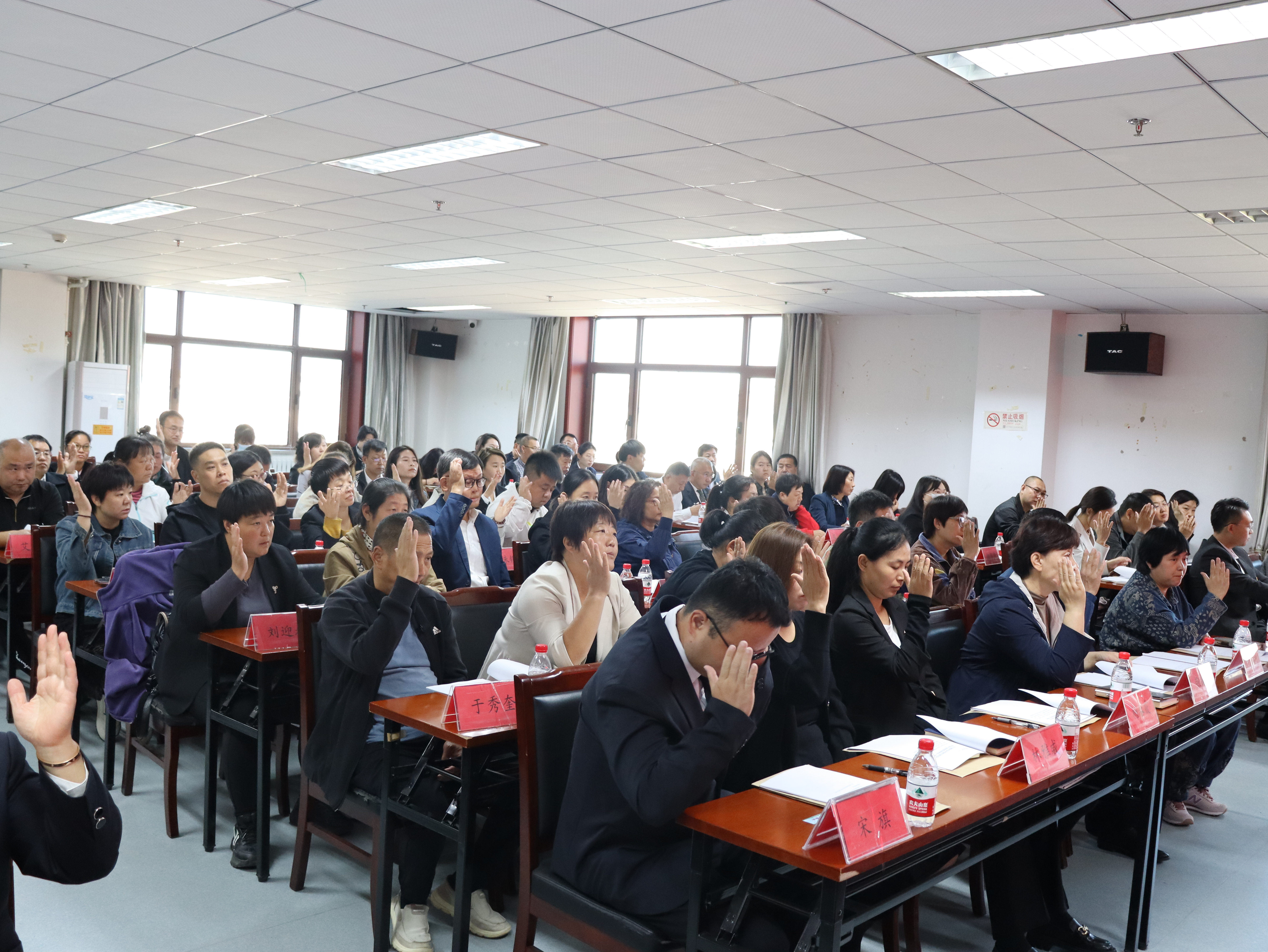 图为会议现场
