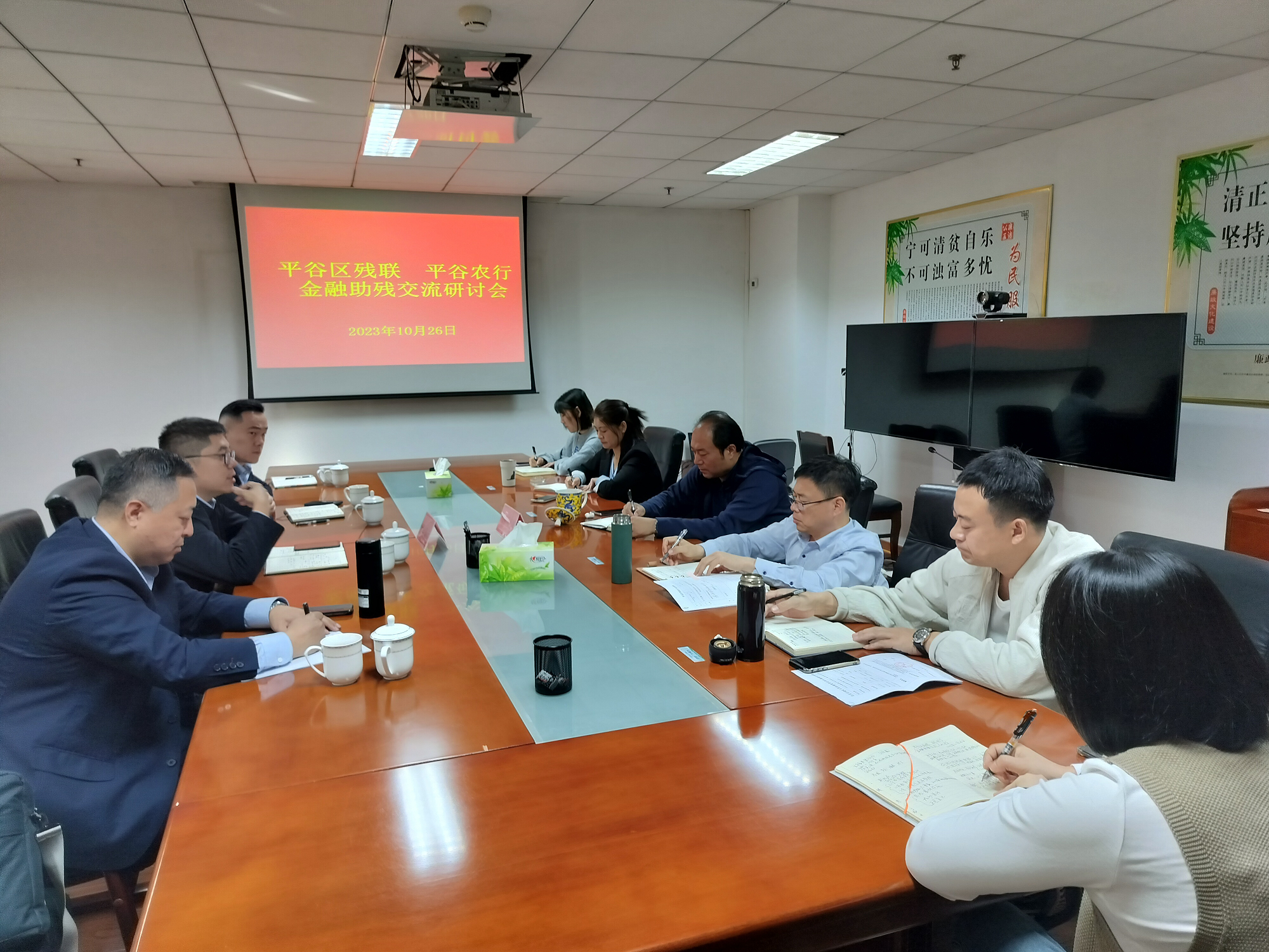 图为会议现场