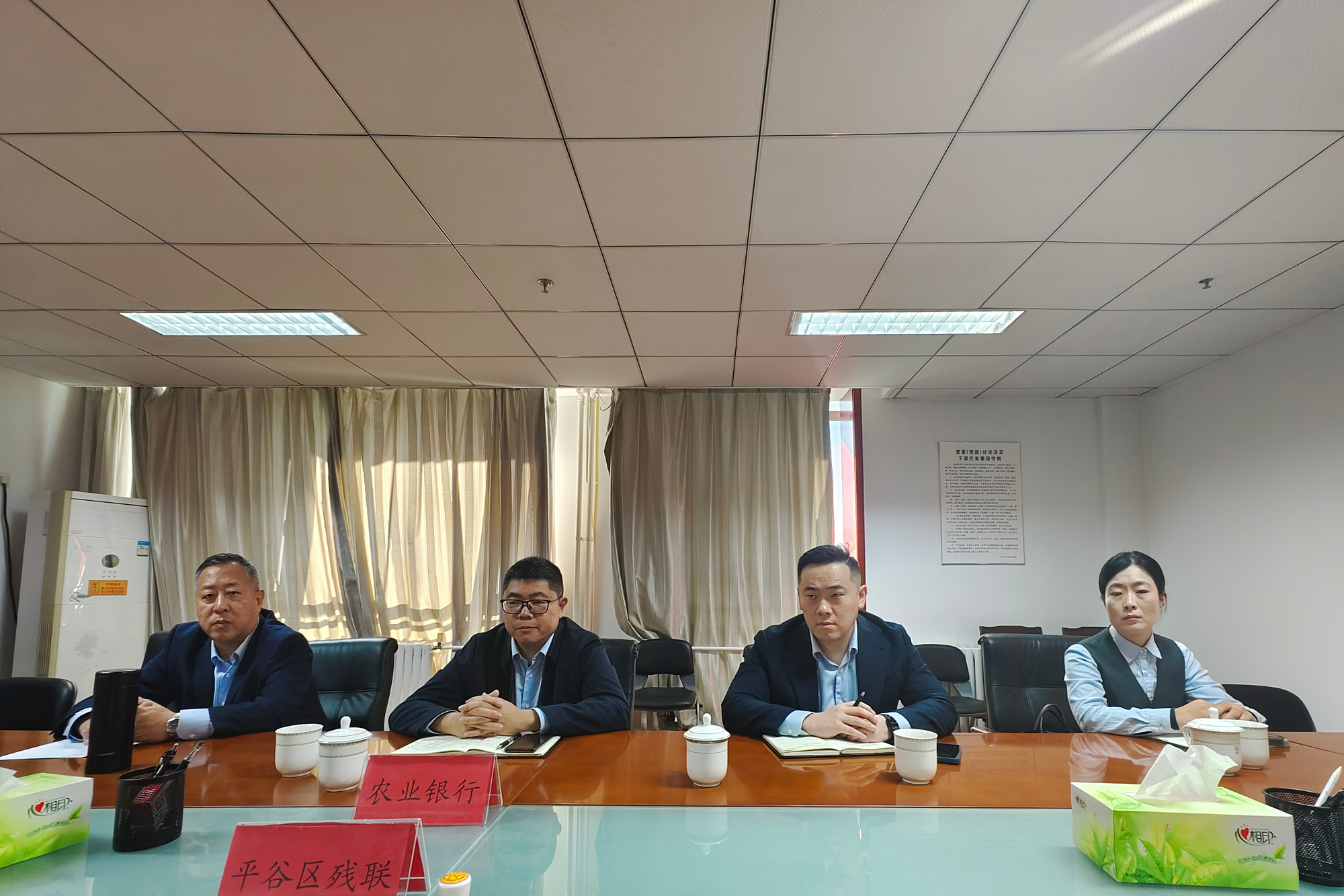 图为会议现场
