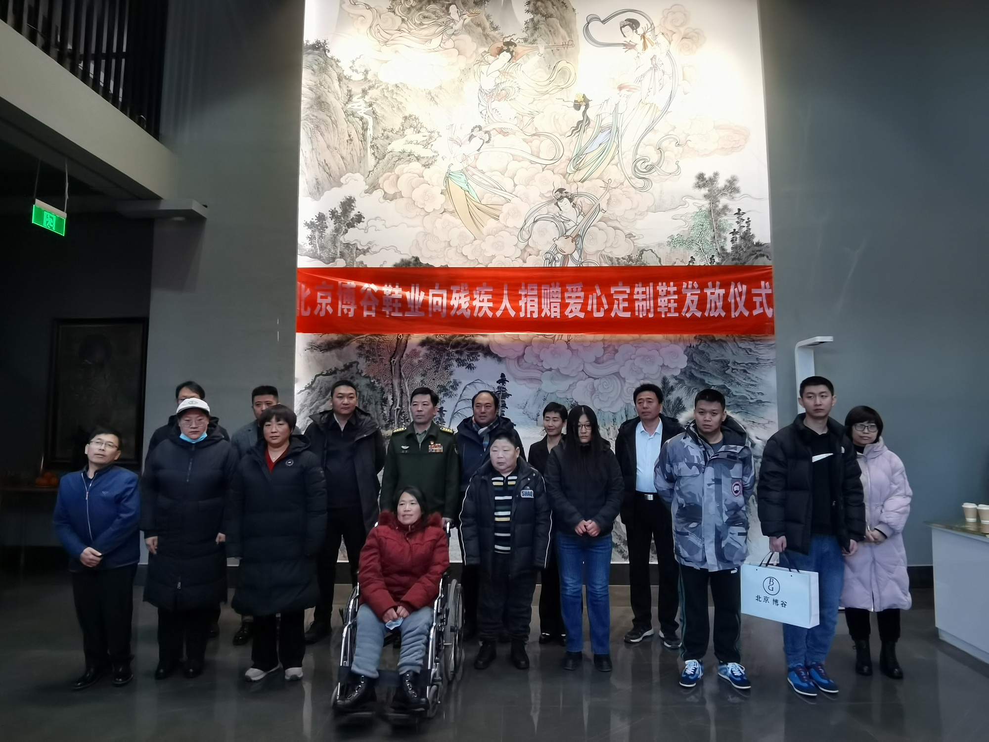 图