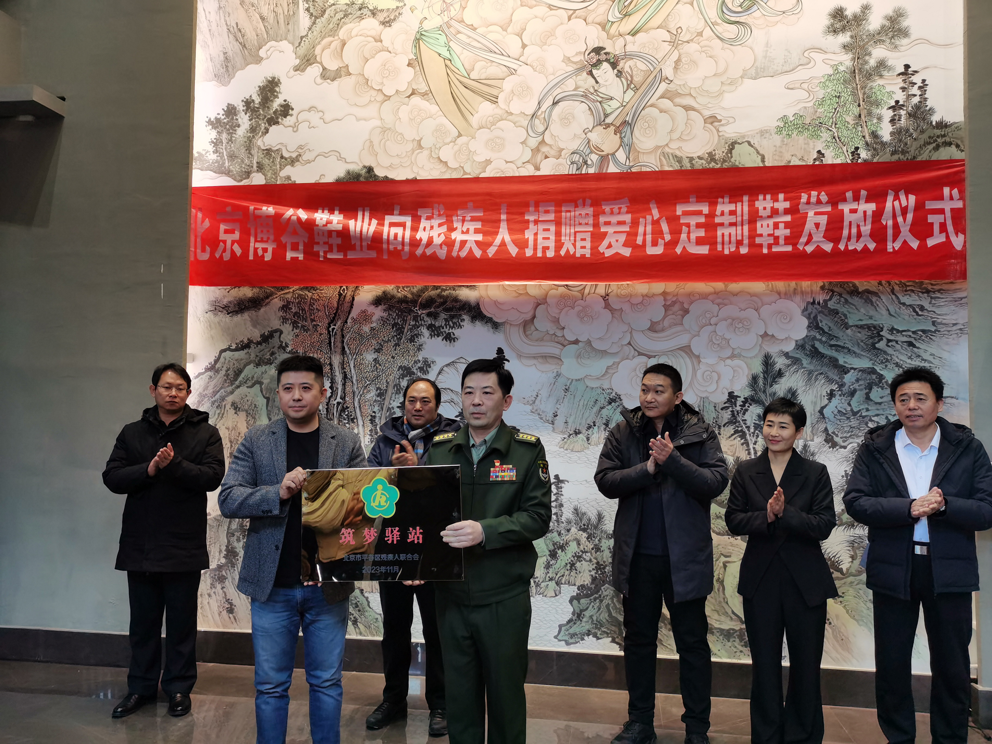 图