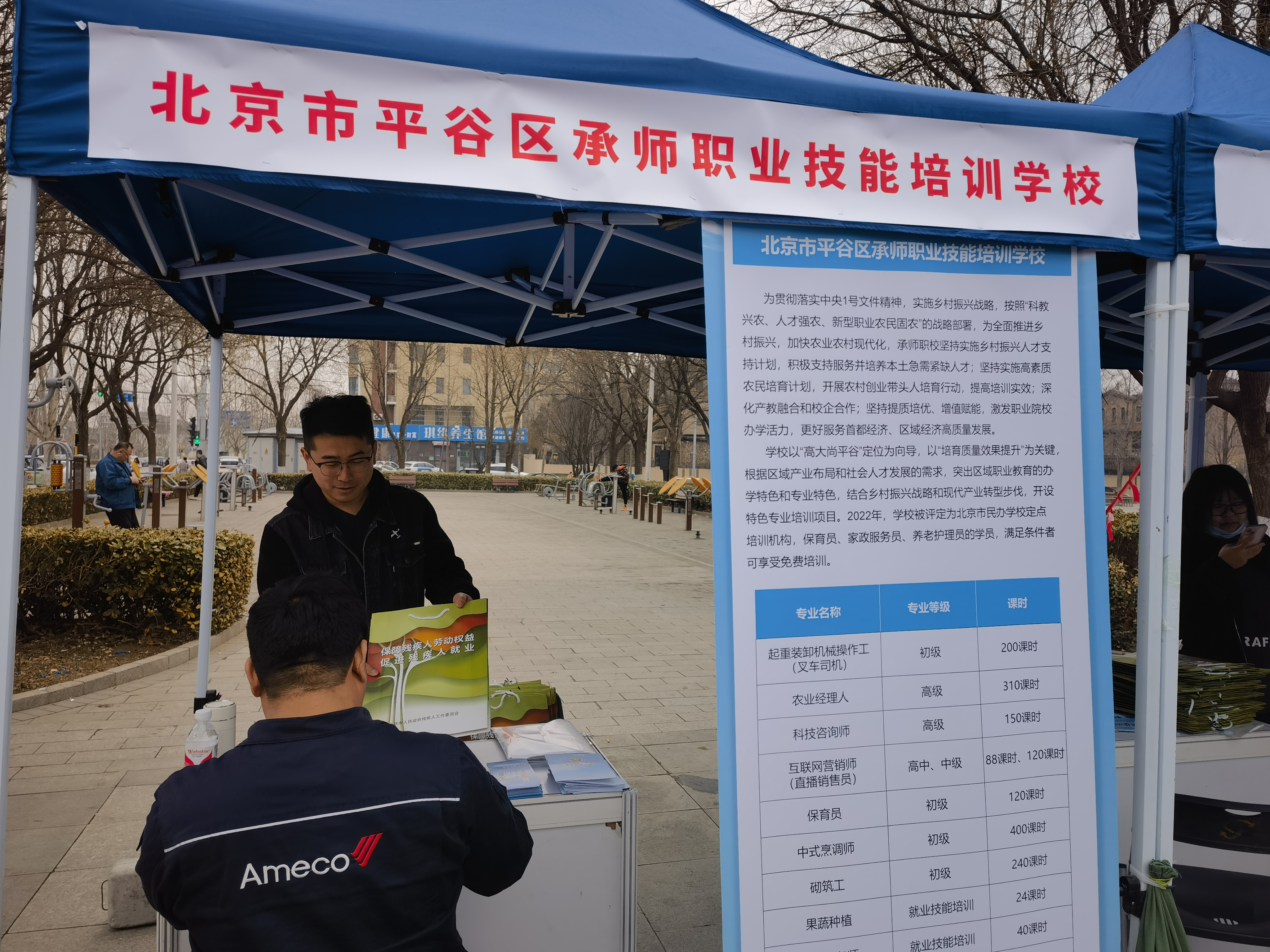 图