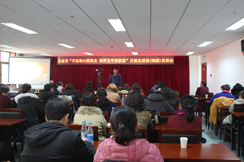 图为宣讲会现场