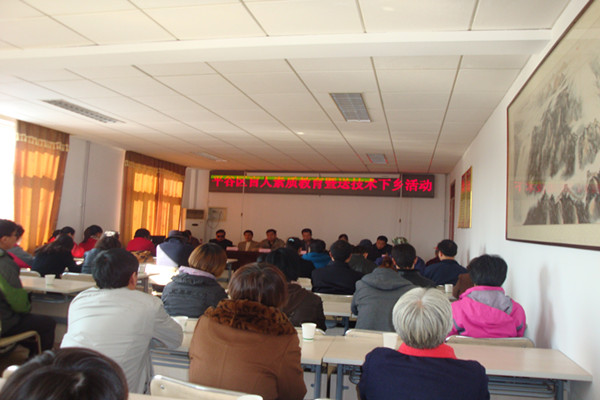 活动现场