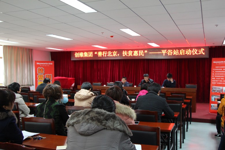 图为活动现场