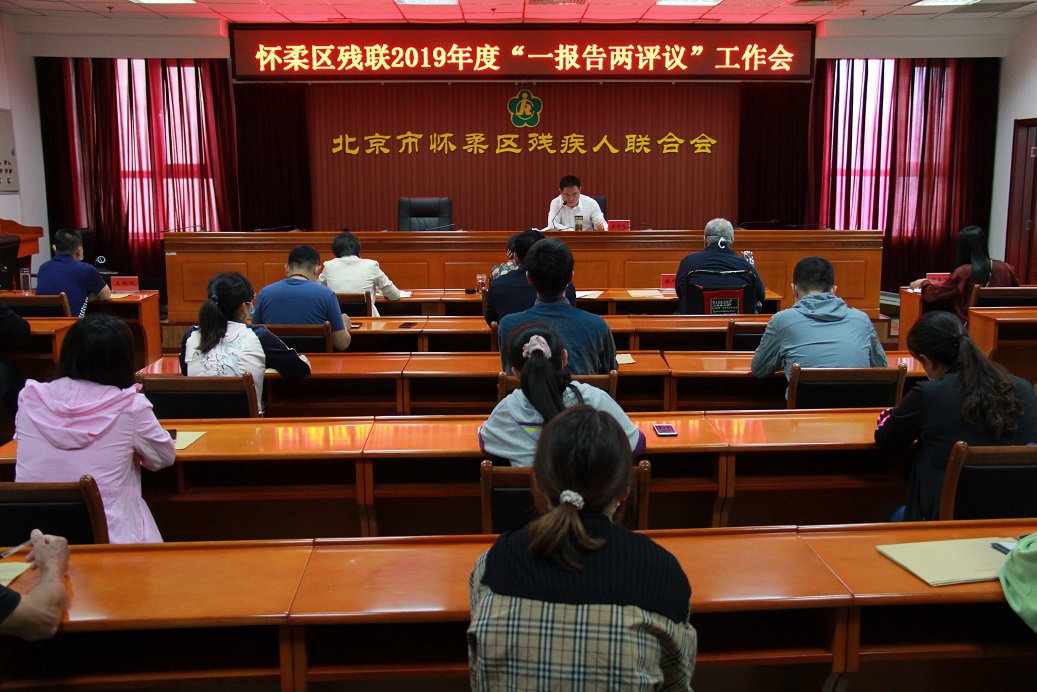 图为会议现场