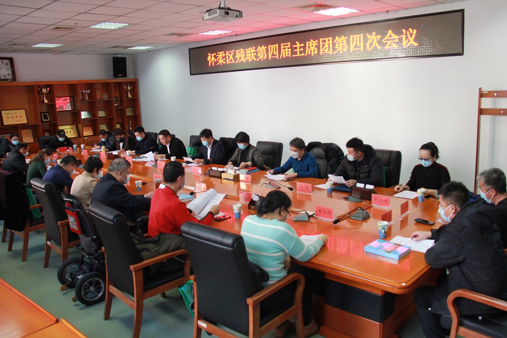 图为会议现场