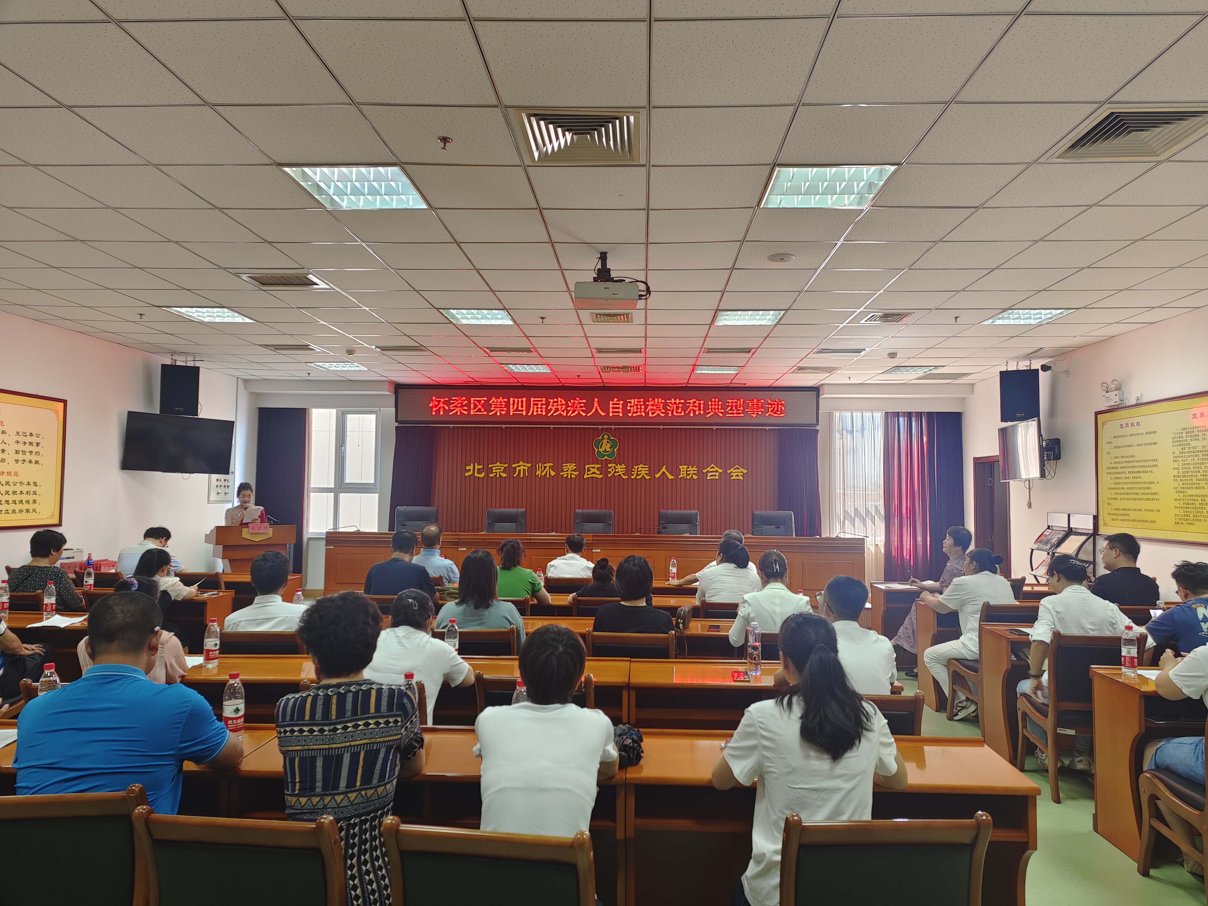 图为会议现场