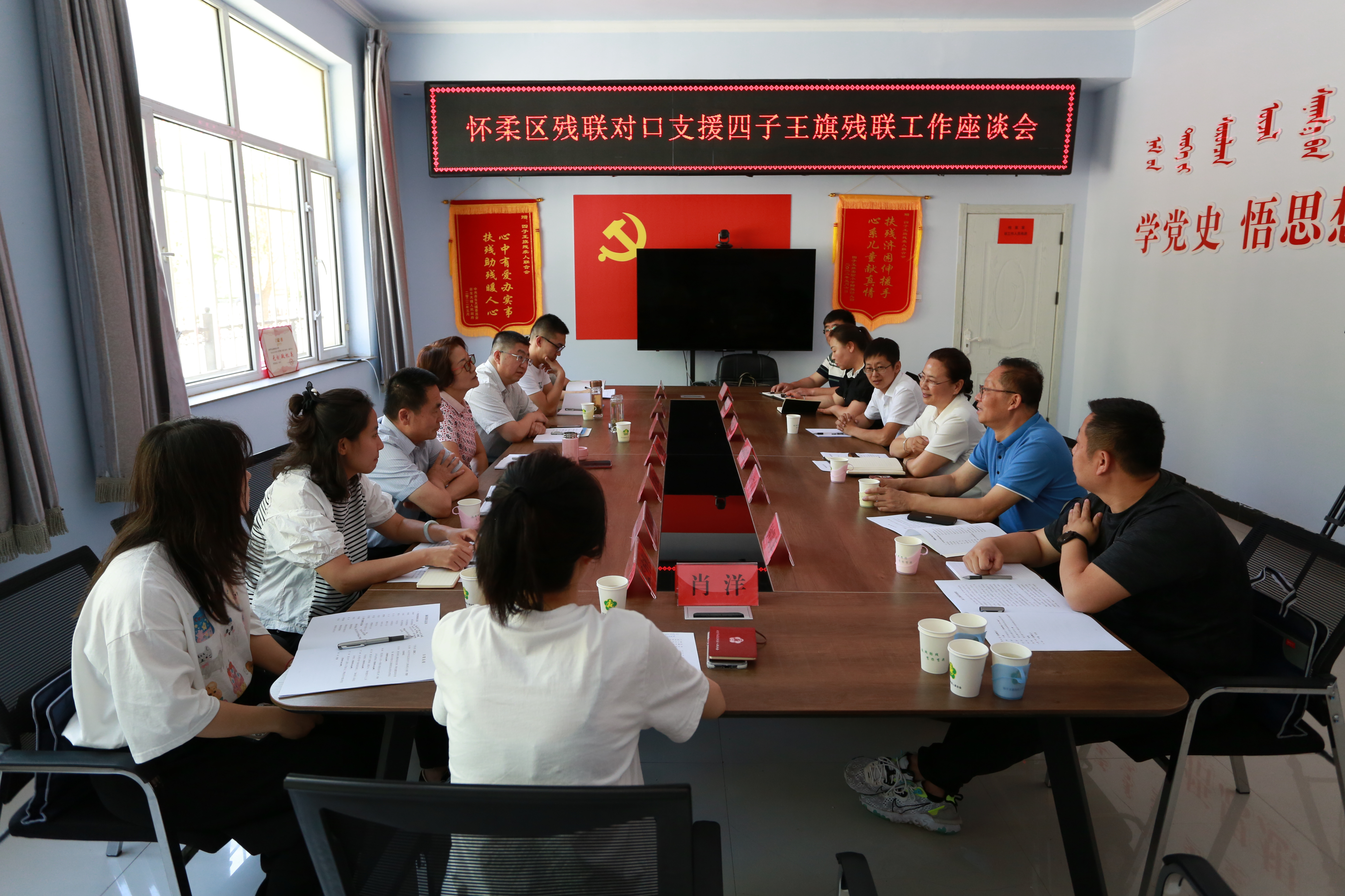 图为会议现场