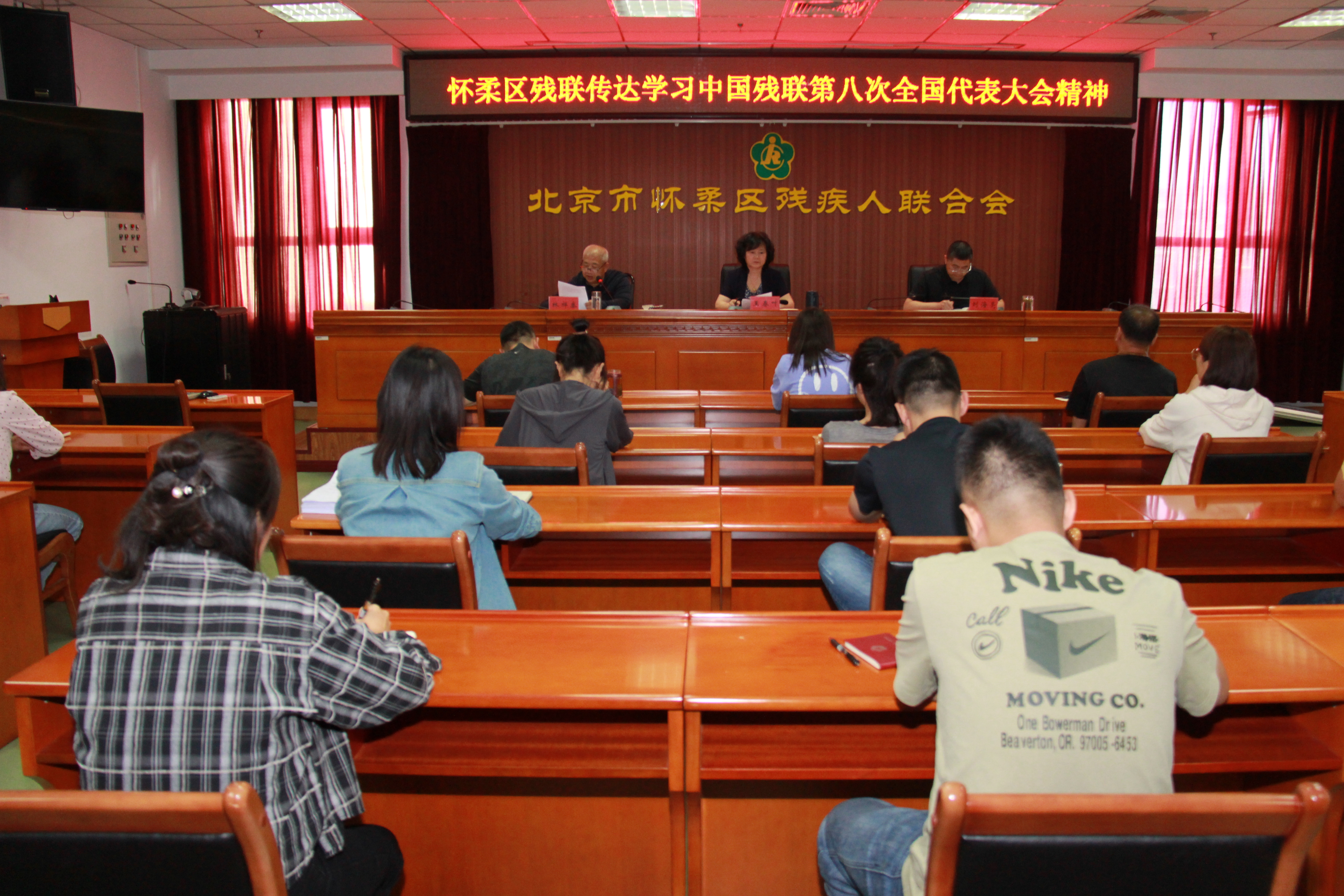 图为会议现场