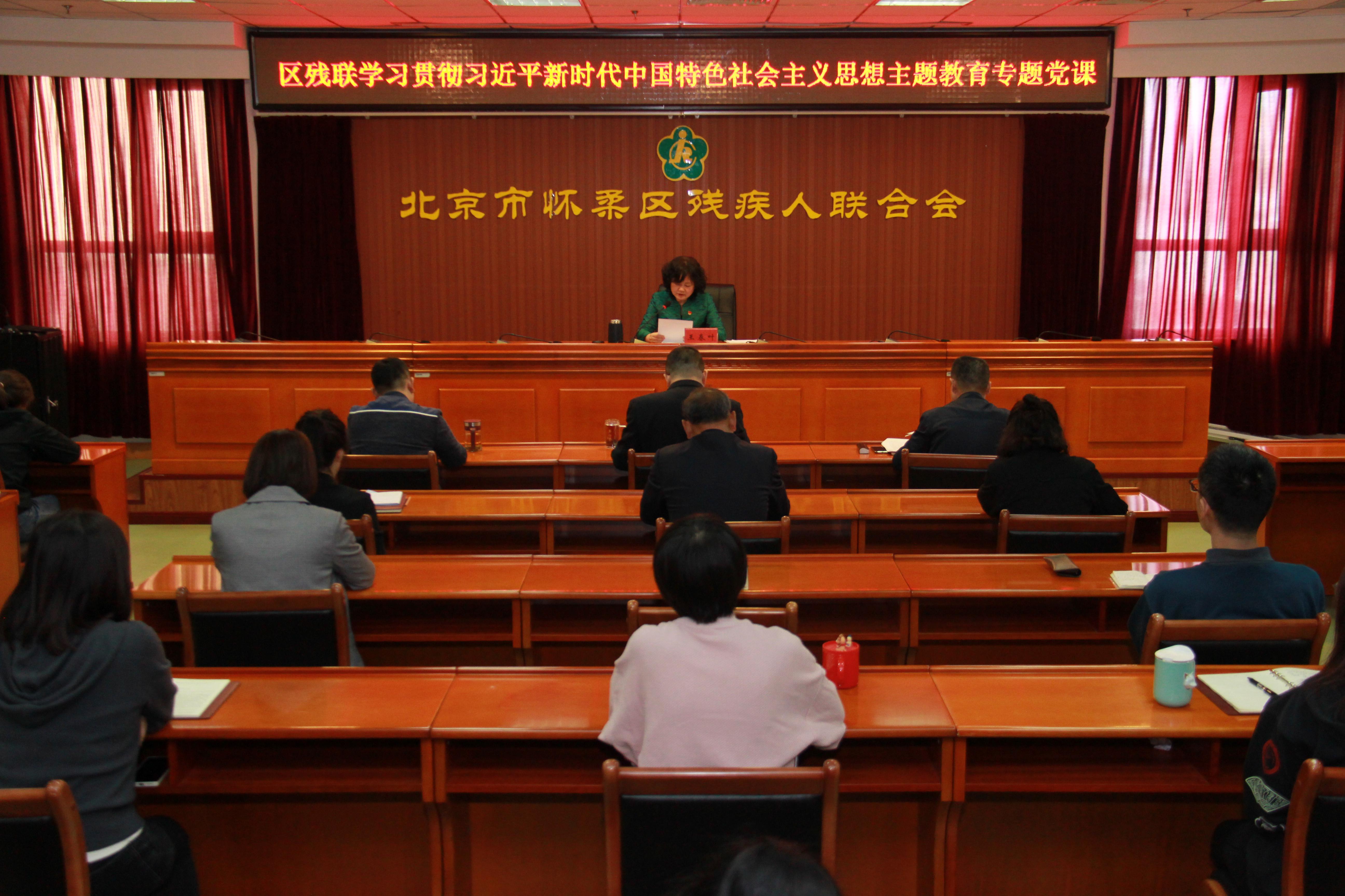 图为会议现场