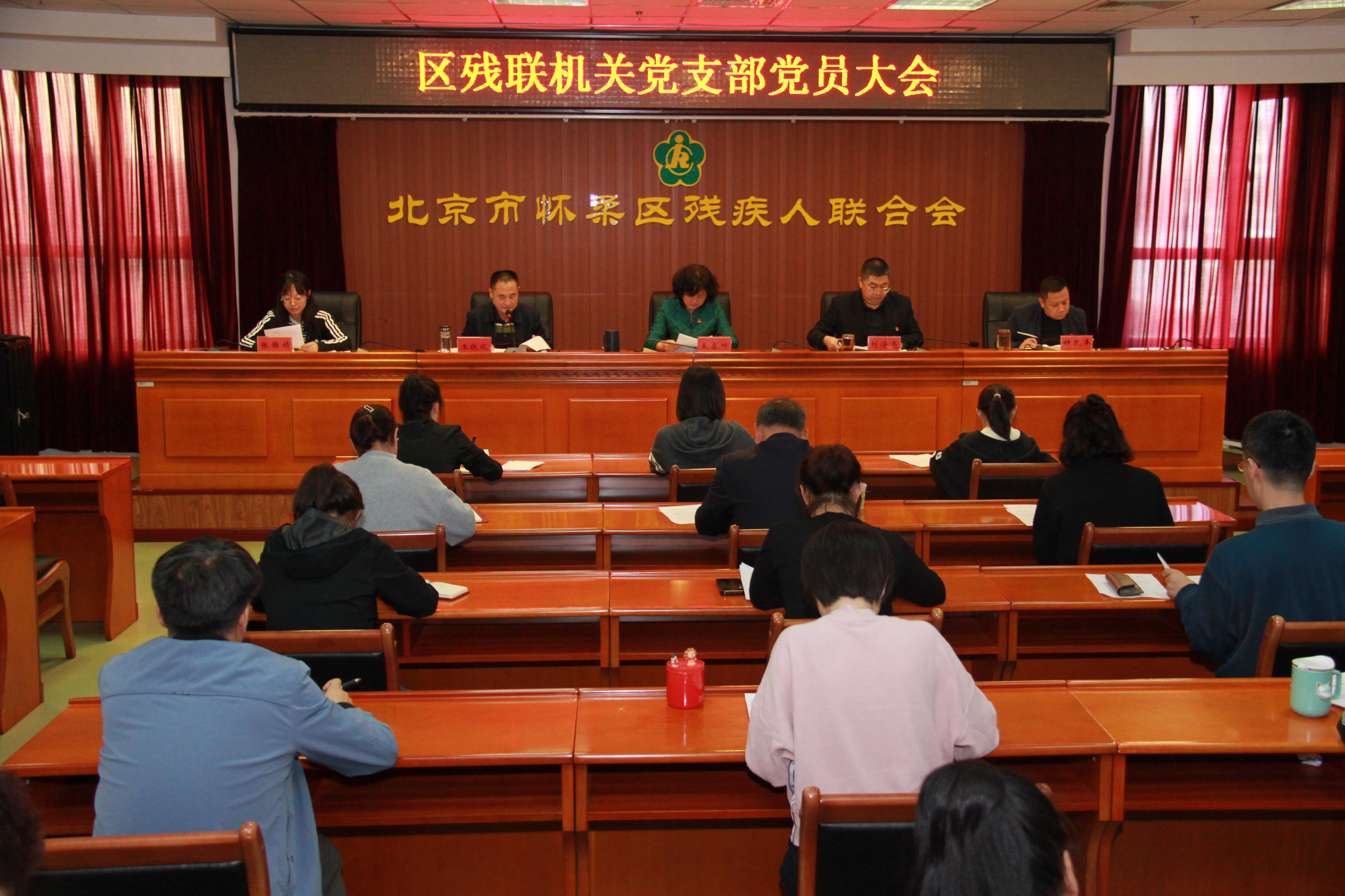 图为会议现场