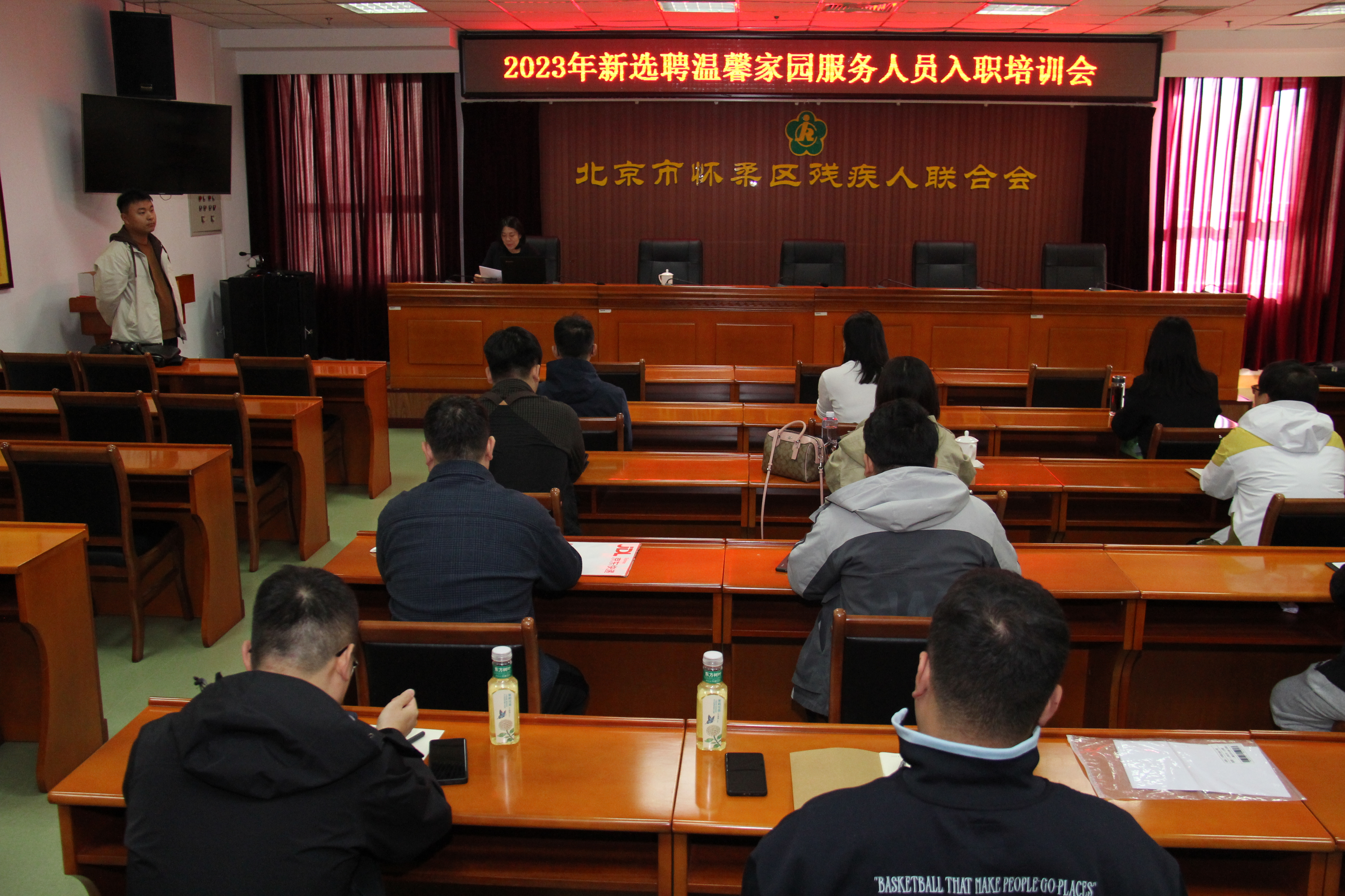 图为会议现场