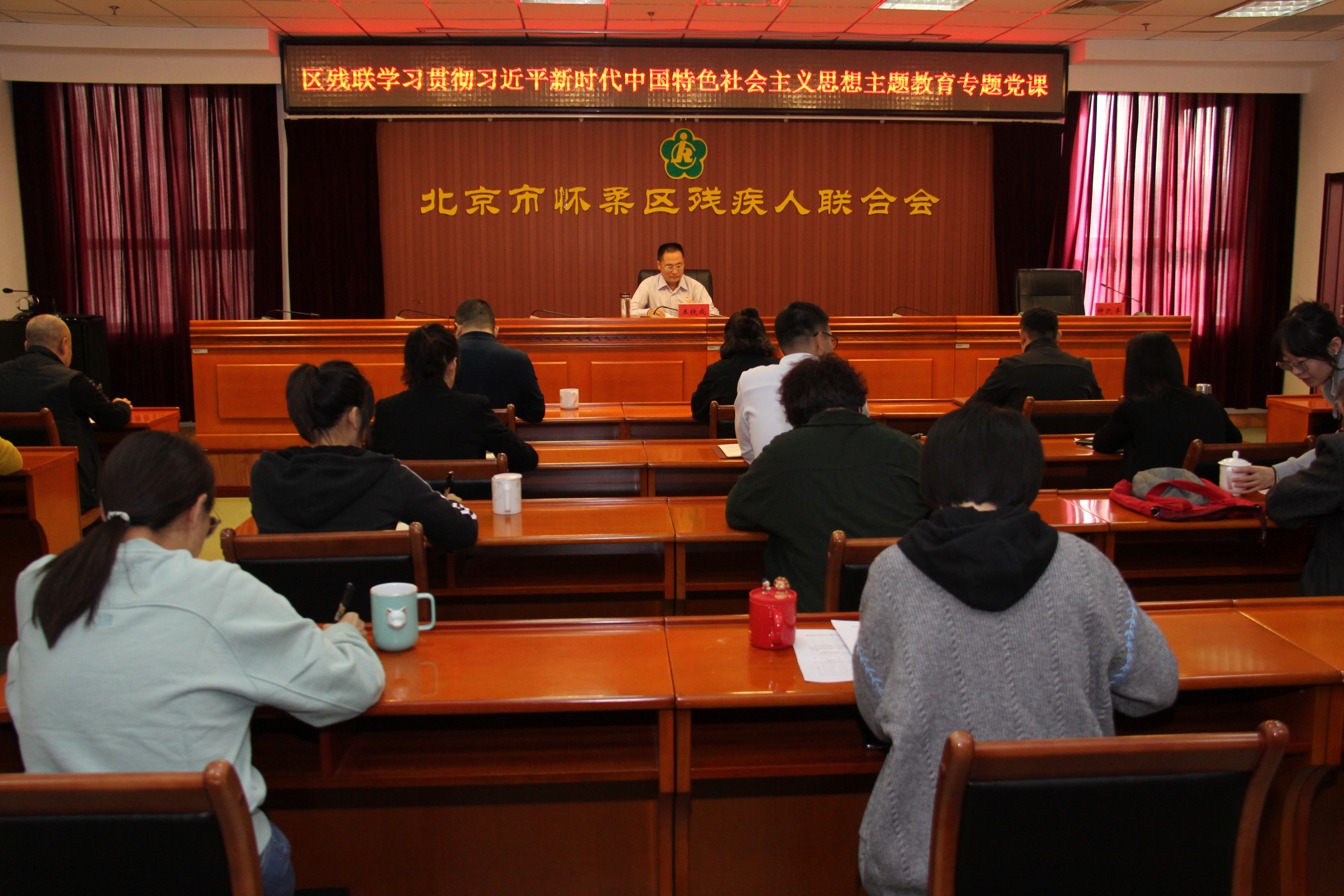 图为会议现场