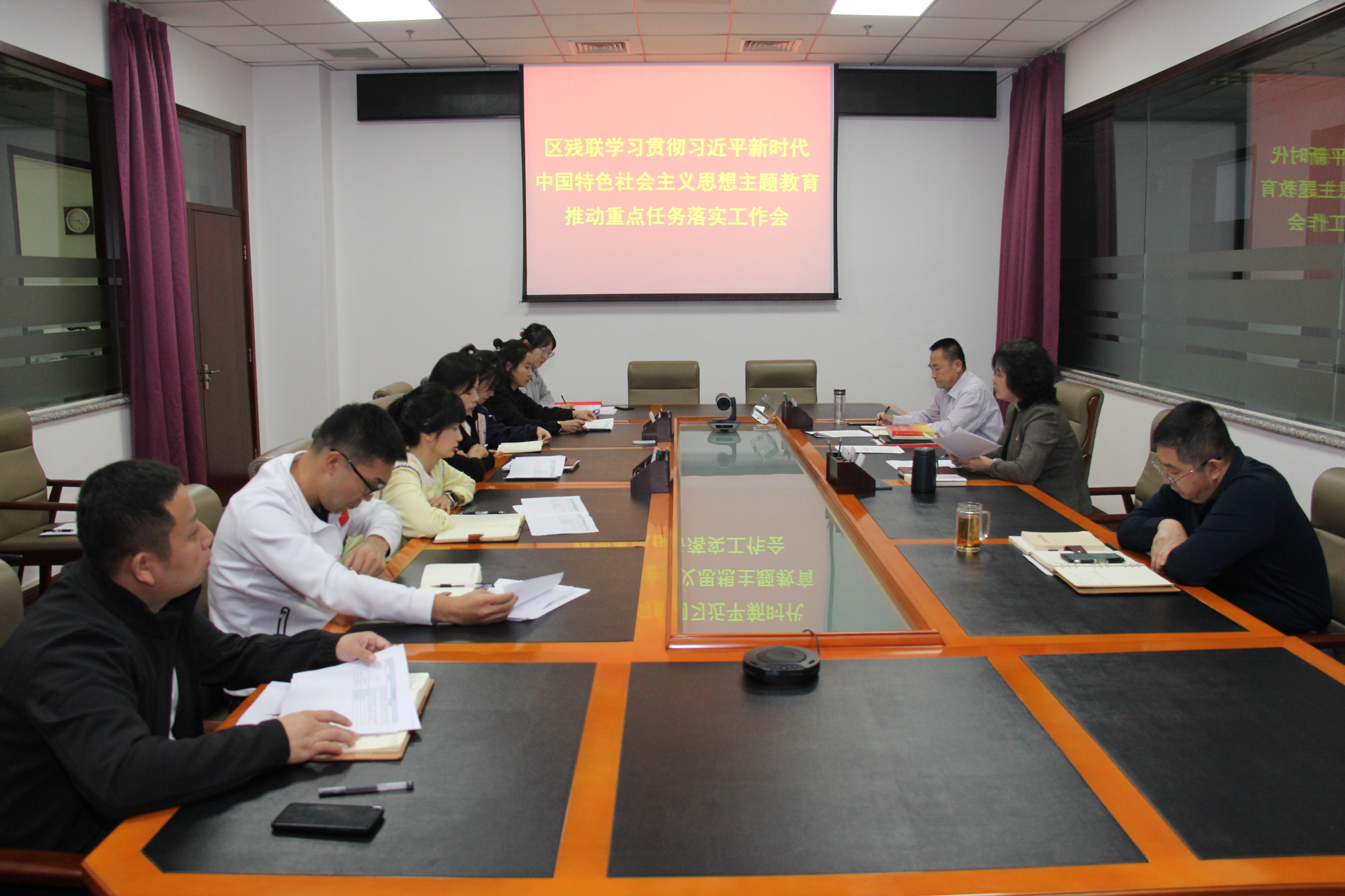 图为会议现场