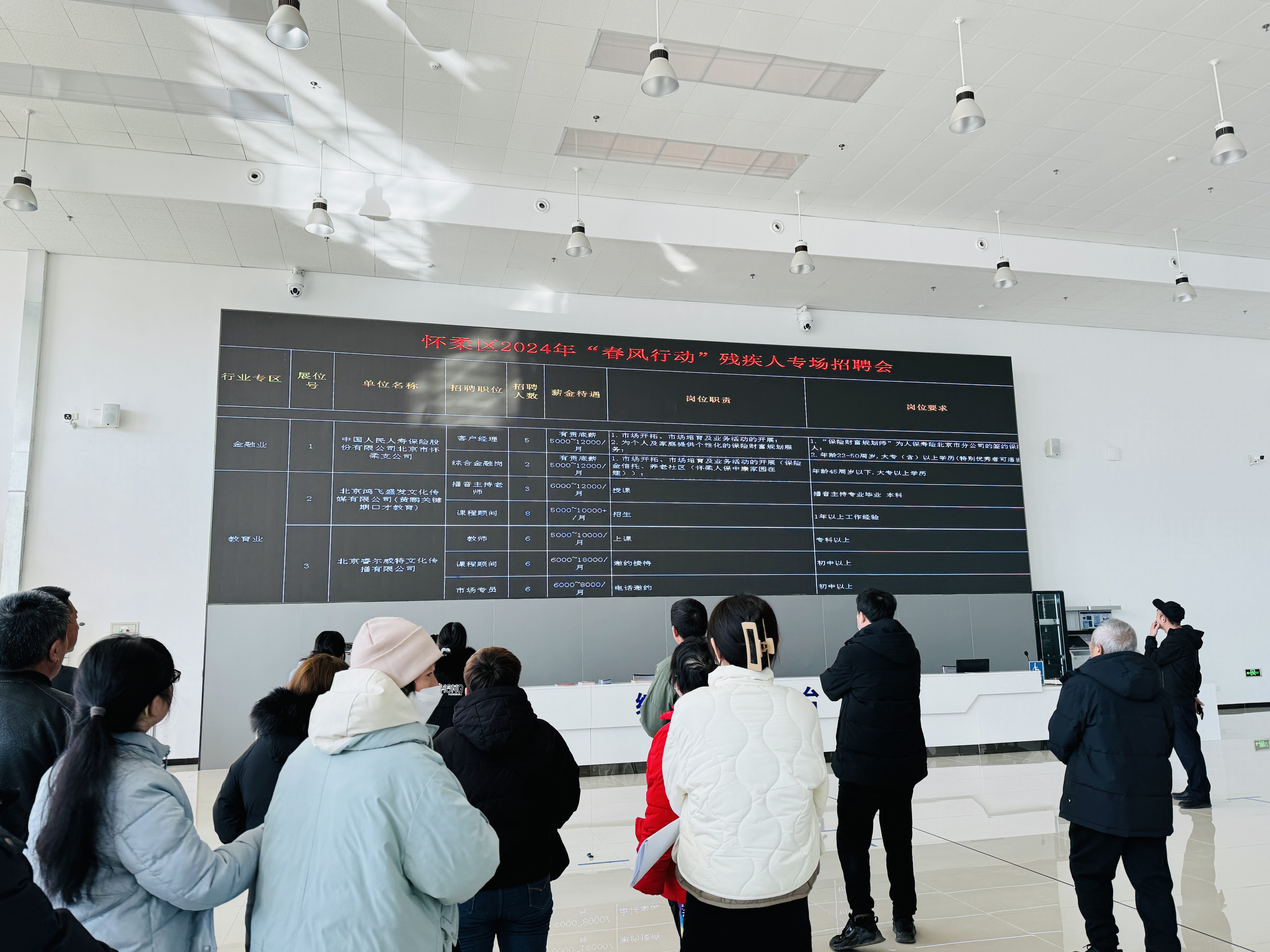 图为活动现场